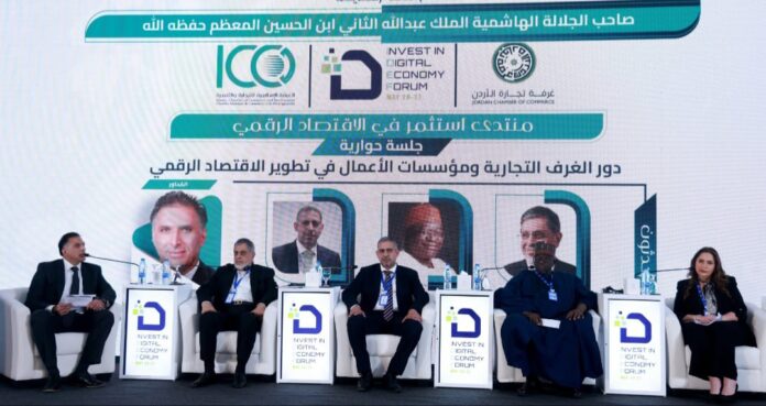 جلسة تناقش دور الغرف التجارية ومؤسسات الاعمال بدعم الاقتصاد الرقمي جلسة تناقش دور الغرف التجارية ومؤسسات الاعمال بدعم الاقتصاد الرقمي