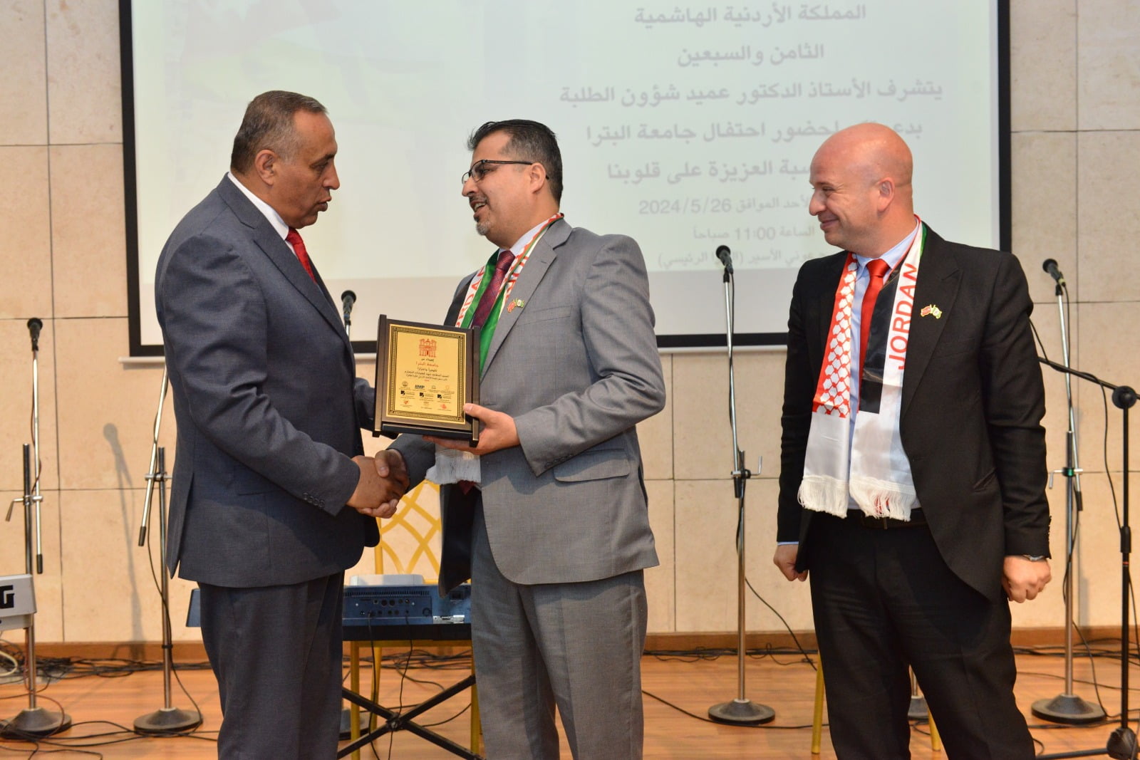 جامعة البترا تحتفل بعيد الاستقلال الثامن والسبعين