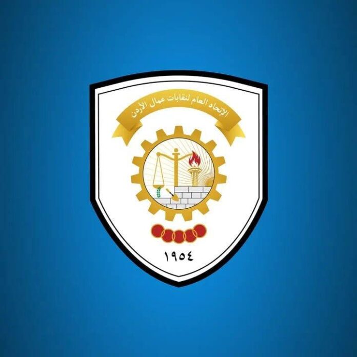 الاتحاد العام لنقابات العمال: نستمد الإرادة من معاني الاستقلال الاتحاد العام لنقابات العمال: نستمد الإرادة من معاني الاستقلال