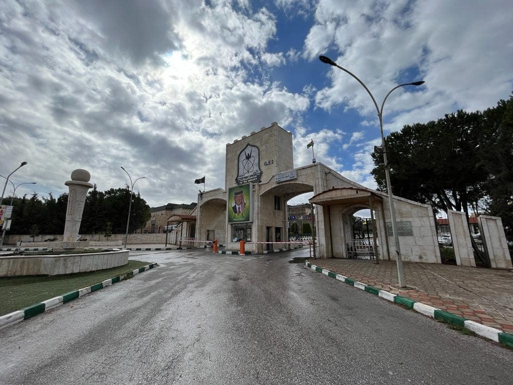 جامعة اليرموك 1