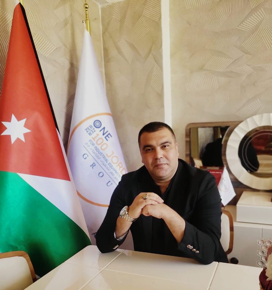 د . نضال ملو العين