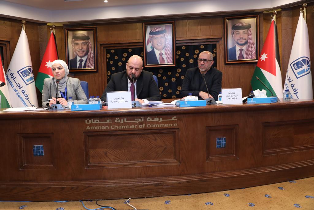 غرفة تجارة عمان 6