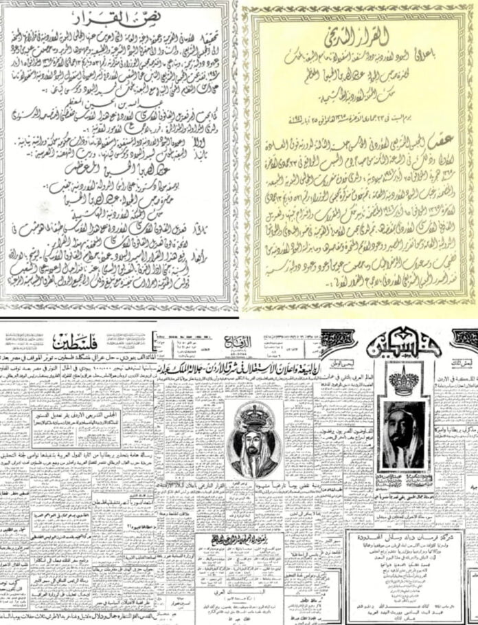 مركز التَّوثيق الملكي 19 عامًا في حماية الهوية الوطنية مركز التَّوثيق الملكي: 19 عامًا في حماية الهوية الوطنية