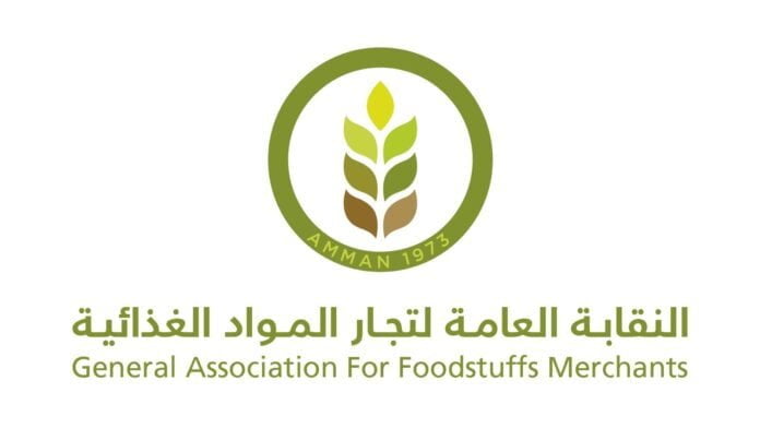 نقابة تجار المواد الغذائية تطلق مبادرة إطعام نقابة تجار المواد الغذائية تطلق مبادرة (إطعام)