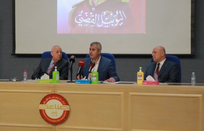 بحضور الخرابشة والجغبير .. توقيع 66 اتفاقية ضمن مشروع دعم تنفيذ تقنيات الطاقة للقطاع الصناعي