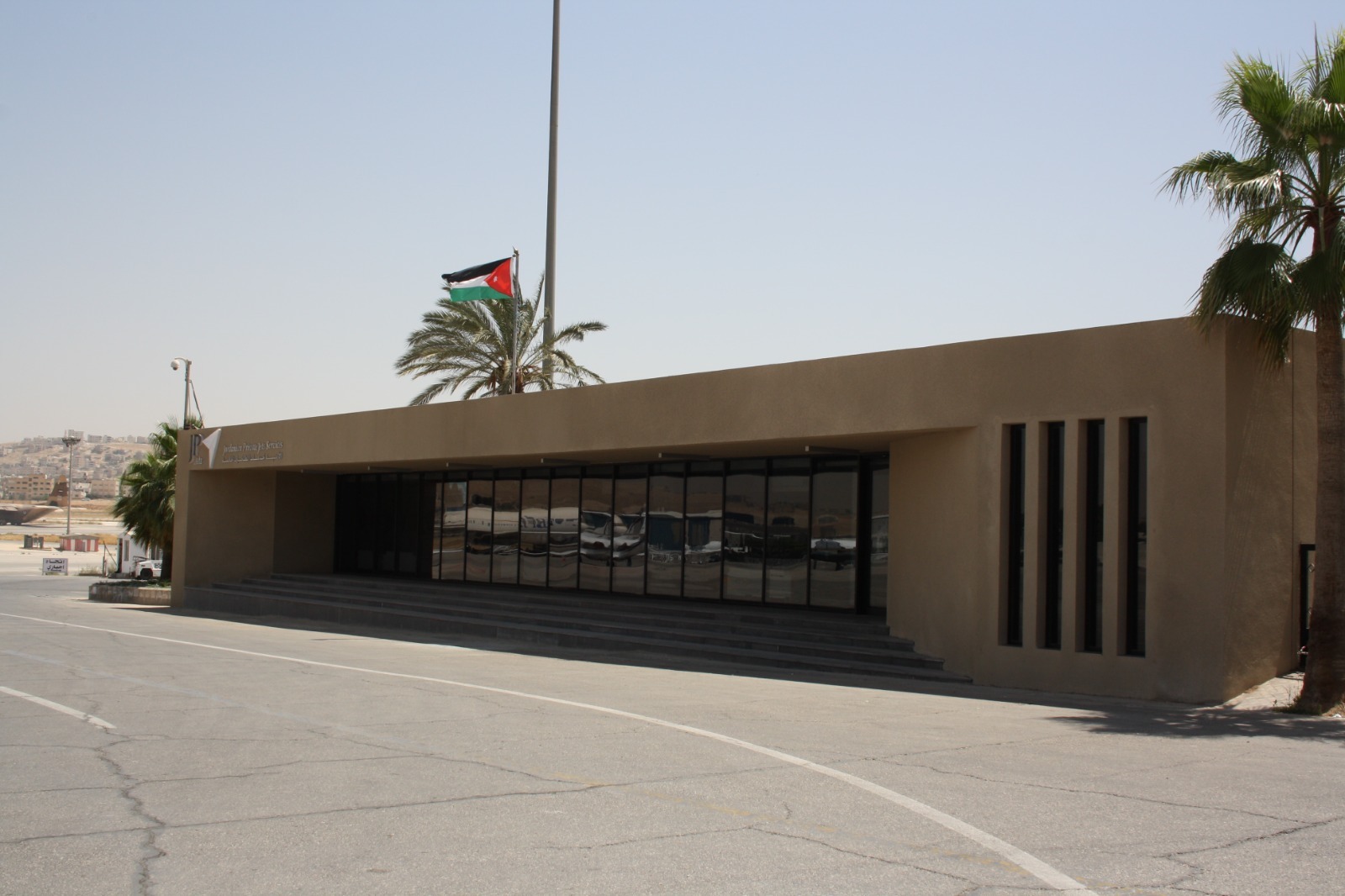 الكابتن الجالودي يتحدث عن شركة المطارات الاردنية " الرؤية ، الاهداف ، النشاطات " - صور
