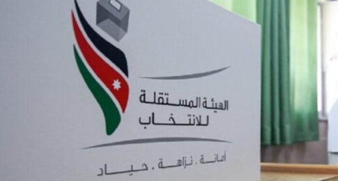 الهيئة-المستقلة-700x375