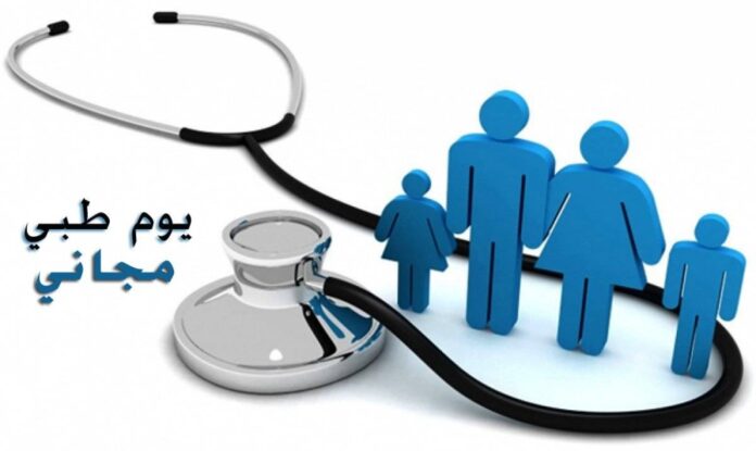 جمعية علياء الامل الخيرية تقيم يوم طبي مجاني في إربد