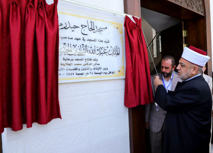 وزير الأوقاف يفتتح مسجد الحاج حيدر مراد بخلدا