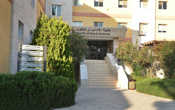 تسكين  تسكين