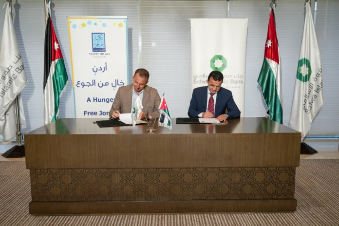 المستقل الاخباري بنك صفوة الإسلامي يجدد دعمه لبرامج تكية أم علي المستقل الاخباري بنك صفوة الإسلامي يجدد دعمه لبرامج تكية أم علي