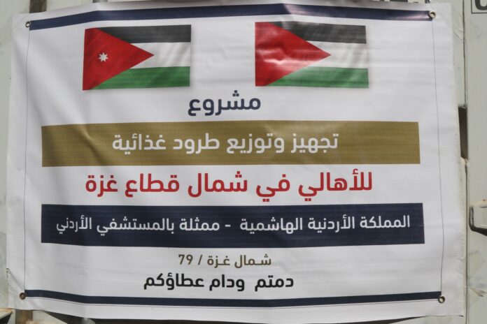 المستقل الاخباري الميداني الأردني 79 يوزع مساعدات غذائية شمال قطاع غزة المستقل الاخباري الميداني الأردني 79 يوزع مساعدات غذائية شمال قطاع غزة