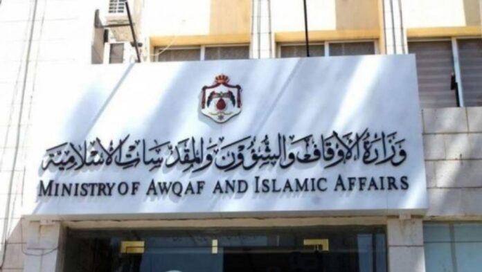 المستقل الاخباري مدعوون لاجراء الامتحان التنافسي لحساب وزارة الاوقاف اسماء المستقل الاخباري مدعوون لاجراء الامتحان التنافسي لحساب وزارة الاوقاف - اسماء