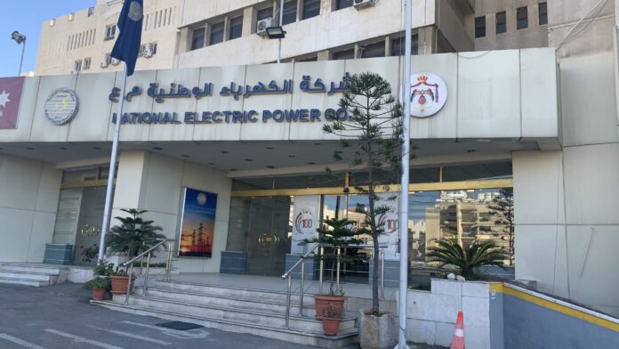 المستقل الاخباري الكهرباء الوطنية تدعو هؤلاء لإجراء الامتحان التنافسي - اسماء المستقل الاخباري الكهرباء الوطنية تدعو هؤلاء لإجراء الامتحان التنافسي - اسماء