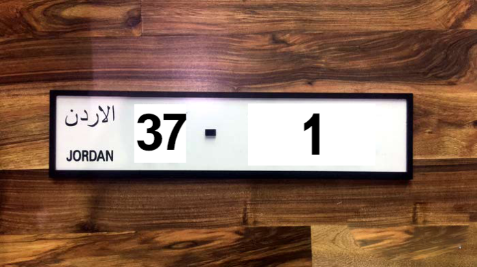 المزاد العلني لرقم المركبة 1-37 يرسى على 650 ألفًا