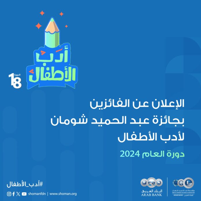 المستقل الاخباري 