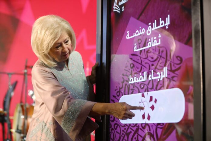 المستقل الاخباري بالصور .. مندوبًا عن رئيس الوزراء النجار تطلق المنصة الرقمية  المستقل الاخباري بالصور .. مندوبًا عن رئيس الوزراء النجار تطلق المنصة الرقمية