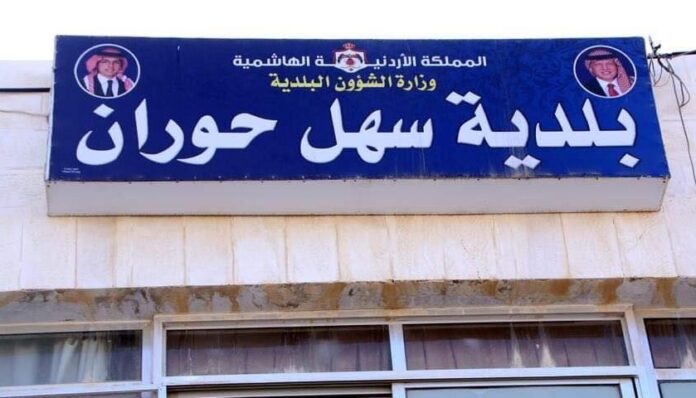 المستقل الاخباري لامانتهما واخلاصهما في العمل .. بلدية سهل حوران تكرم الحايك والدرابسة - تفاصيل