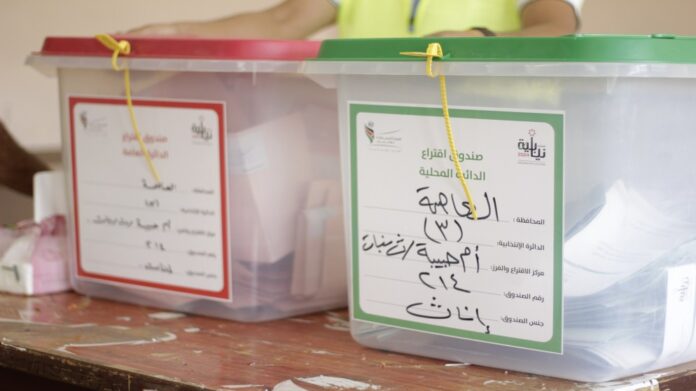 المستقل الاخباري إغلاق مراكز اقتراع الانتخابات النيابية 2024