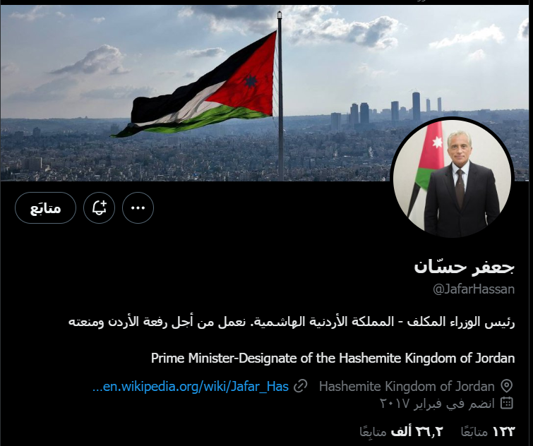 تعديلات الرئيس المكلف جعفر حسان على "اكس".. المتابعين بازدياد و "المستقل" اول من رصد - صور
