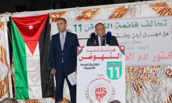 العبداللات يمضي بقوة إلى مجلس النواب - صور
