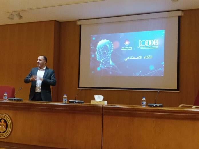 الأوراق المالية تستضيف ورشة عمل للتوعية بالذكاء الاصطناعي ومجالات استخداماته الأوراق المالية تستضيف ورشة عمل للتوعية بالذكاء الاصطناعي ومجالات استخداماته