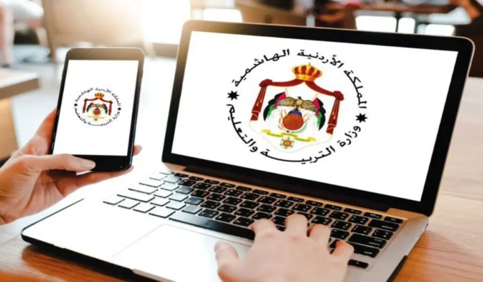 التربية تعلن بدء التسجيل لامتحان التوجيهي التكميلي (رابط)