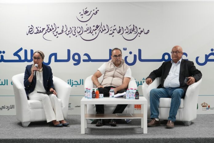 أمسية شعرية بمشاركة الشعراء في معرض عمان الدولي للكتاب