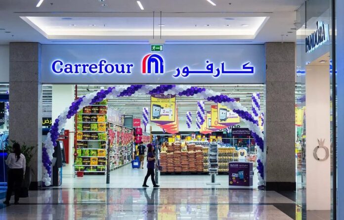 كارفور الاردن يغير إسمه في إلى هايبر ماكس