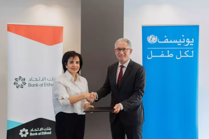 بنك الاتحاد ويونيسف يجددان شراكة دعم العمل المناخي بنك الاتحاد ويونيسف يجددان شراكة دعم العمل المناخي