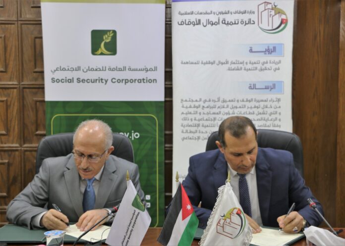 توقيع مذكرة تفاهم لتسهيل حصول متقاعدي الضمان على تسهيلات ائتمانية من أموال الأوقاف توقيع مذكرة تفاهم لتسهيل حصول متقاعدي الضمان على تسهيلات ائتمانية من أموال الأوقاف