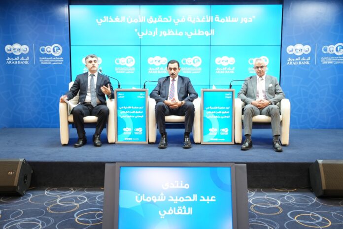 حوارية في شومان حول 