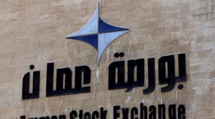 بورصة عمان تغلق على انخفاض