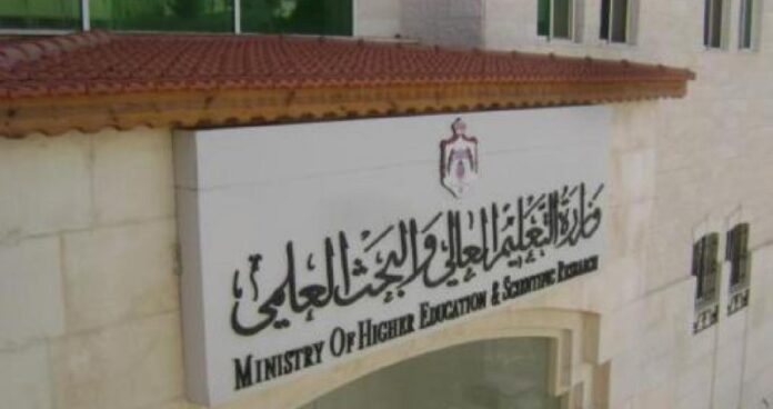 تسكين تخصصات جامعية في الإطار الوطني للمؤهلات - تفاصيل تسكين تخصصات جامعية في الإطار الوطني للمؤهلات - تفاصيل