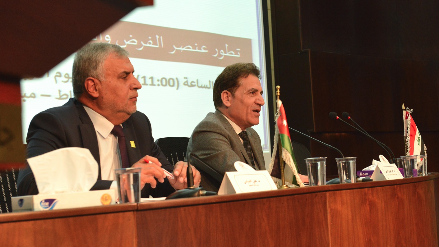 جامعة البترا