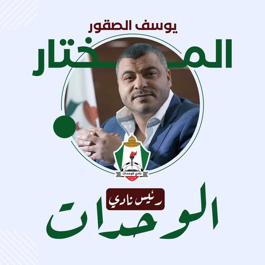 470222387_1156512593144821_2012760899042715389_n