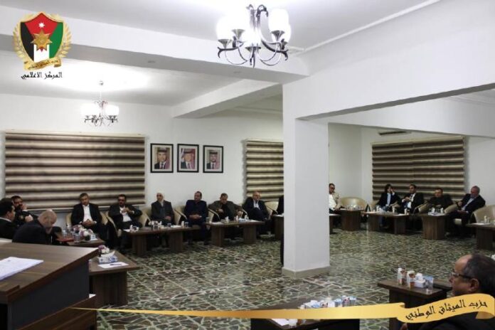 لجنة الاقتصاد والاستثمار في الميثاق تناقش مشروع قانون الموازنة العامة لسنة 2025 لجنة الاقتصاد والاستثمار في الميثاق تناقش مشروع قانون الموازنة العامة لسنة 2025