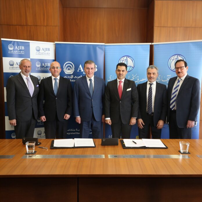 بنك الاستثمار العربي الأردني يوقع مذكرة تفاهم لإتفاقية عقد إدارة وشراكة مع مصرف الخليج التجاري في العراق بنك الاستثمار العربي الأردني يوقع مذكرة تفاهم لإتفاقية عقد إدارة وشراكة مع مصرف الخليج التجاري في العراق