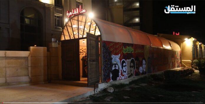 افتتاح مقهى 