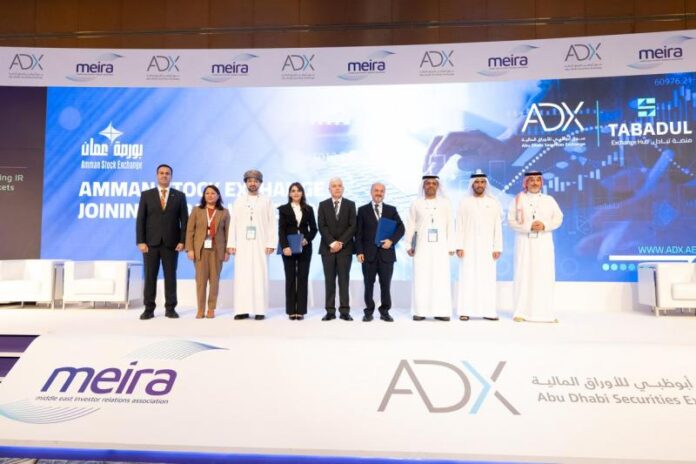 بورصة عمان ومركز ايداع الاوراق المالية ينضمان إلى منصة 