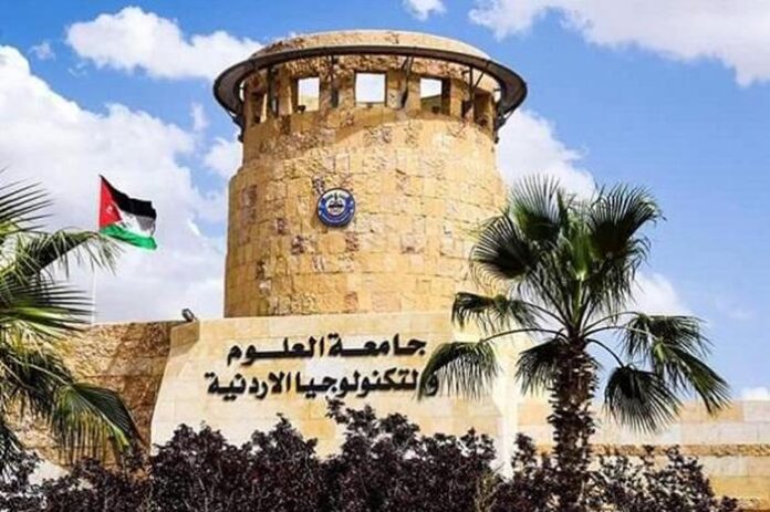 جامعة العلوم والتكنولوجيا تحصل على شهادة ضمان الجودة المؤسسية من هيئة الاعتماد