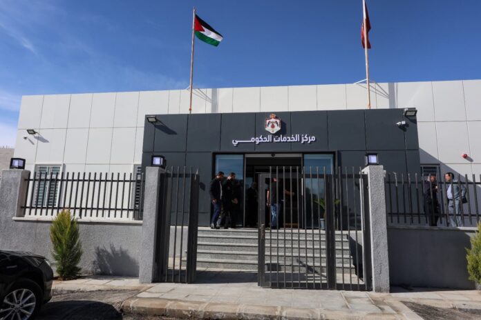 افتتاح مركز الخدمات الحكومي في مادبا بشكل تجريبي