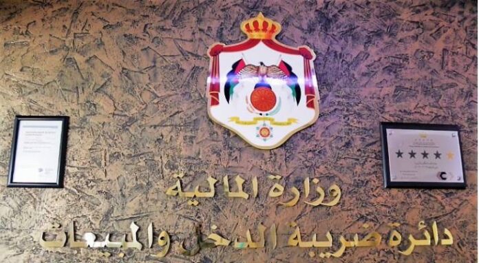 الضريبة للمكلفين : قدموها الكترونيا !!