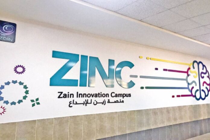 شاهد الفيديو : منصة زين للابداع عقد من الابتكار