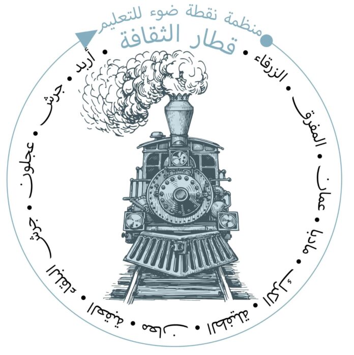 منظمة نقطة ضوء للتعليم تطلق أولى فعاليات 