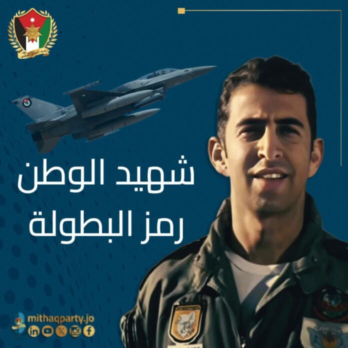 FB_IMG_1738613247661