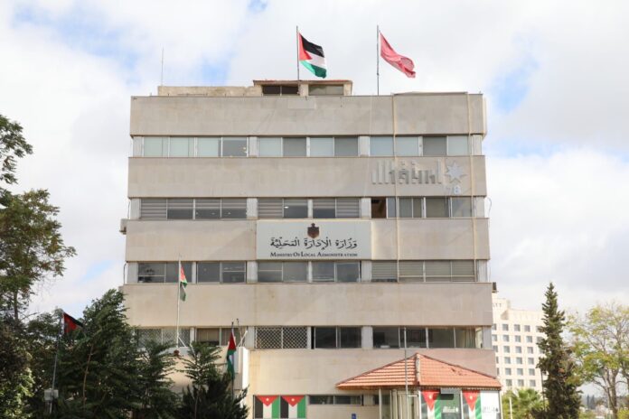 الإدارة المحلية تطلب من البلديات اتخاذ الاحتياطات لمواجهة المنخفض