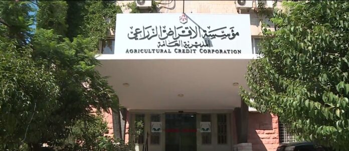 الإقراض الزراعي: منح قروض بدون فوائد لقطاع الثروة الحيوانية