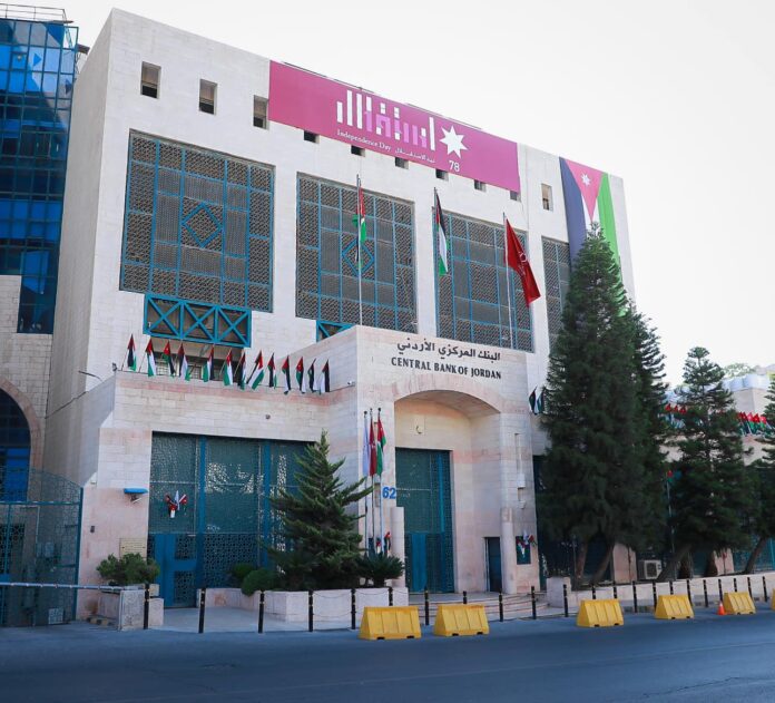 البنك المركزي يطلق البيئة المسرعة للمختبر التنظيمي