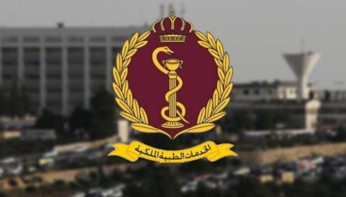 تأخير دوام الخدمات الطبية الملكية والمستشفيات التابعة لها لـ  10 صباحا تأخير دوام الخدمات الطبية الملكية والمستشفيات التابعة لها لـ 10 صباحا